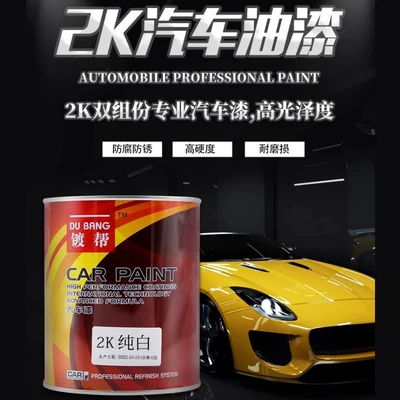 2K Pure White and Special Black Automotive Paint for Metal Truck Boxes and Billboard Renovation, Two-Component Paint