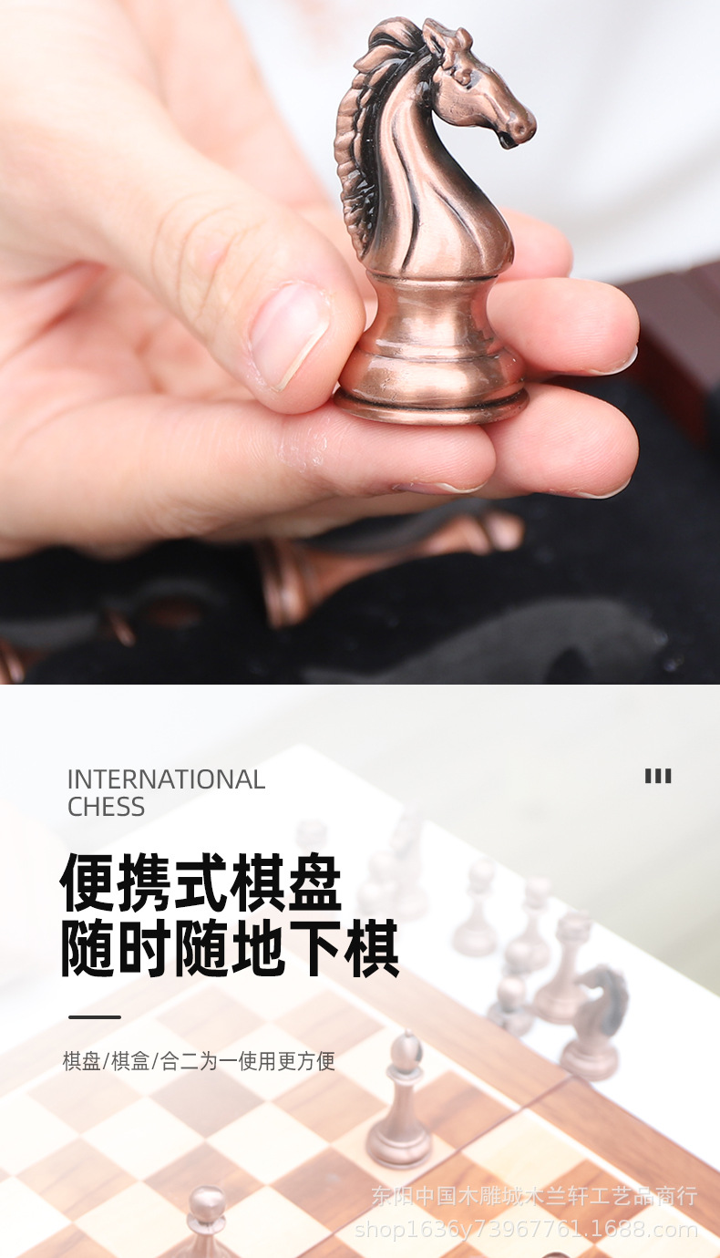 国际象棋详情页_切图_08.jpg