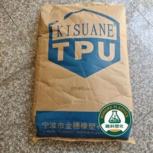 TPU 1690 1175 ͵͜ʳƷIrñĤ늾|