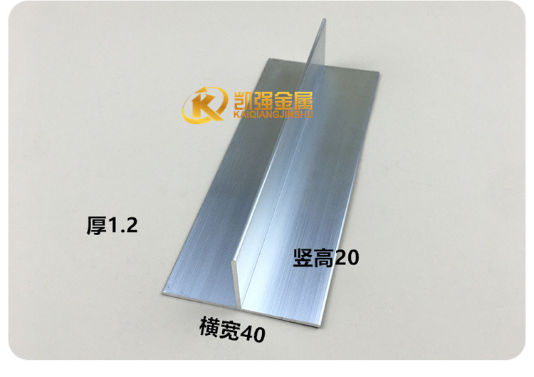 详情-T型铝_26.jpg