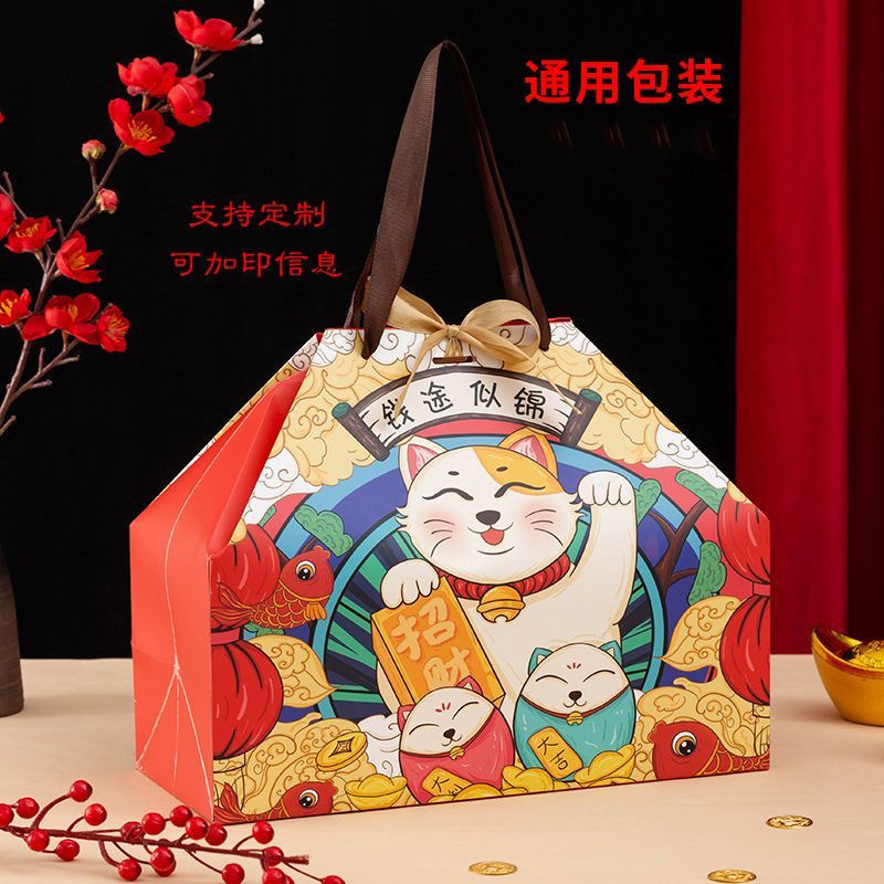 国潮ギフトバッグ新中国式菓子ナッツクッカーギフトボックス手提げ袋印刷ロゴ年品包装袋|undefined