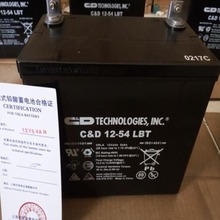 大力神蓄电池C&D12-54 LBT西恩迪12V54AH 直流屏eps电池 质保