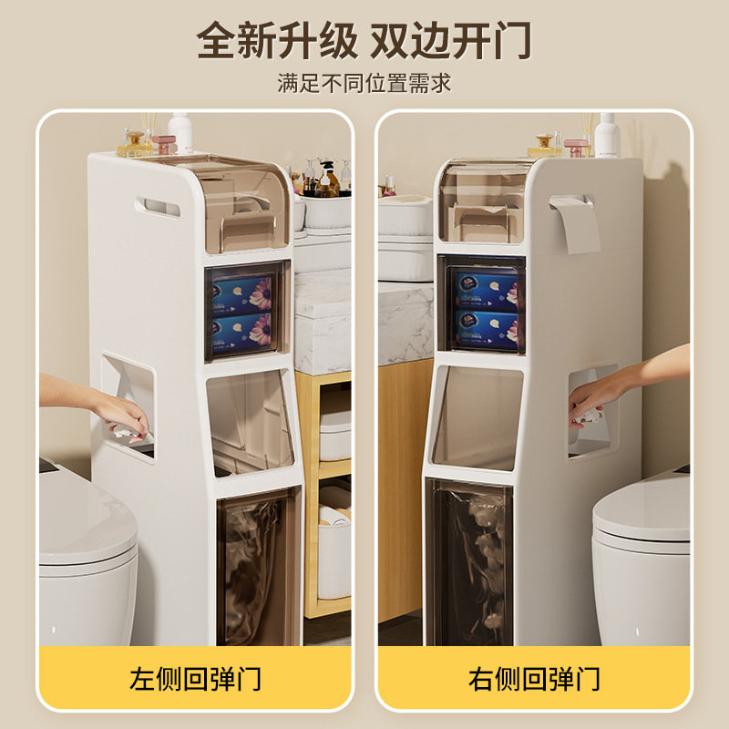 家用垃圾桶厕所卫生间卧室2025新款厨房客厅夹缝大容量纸桶柜|undefined
