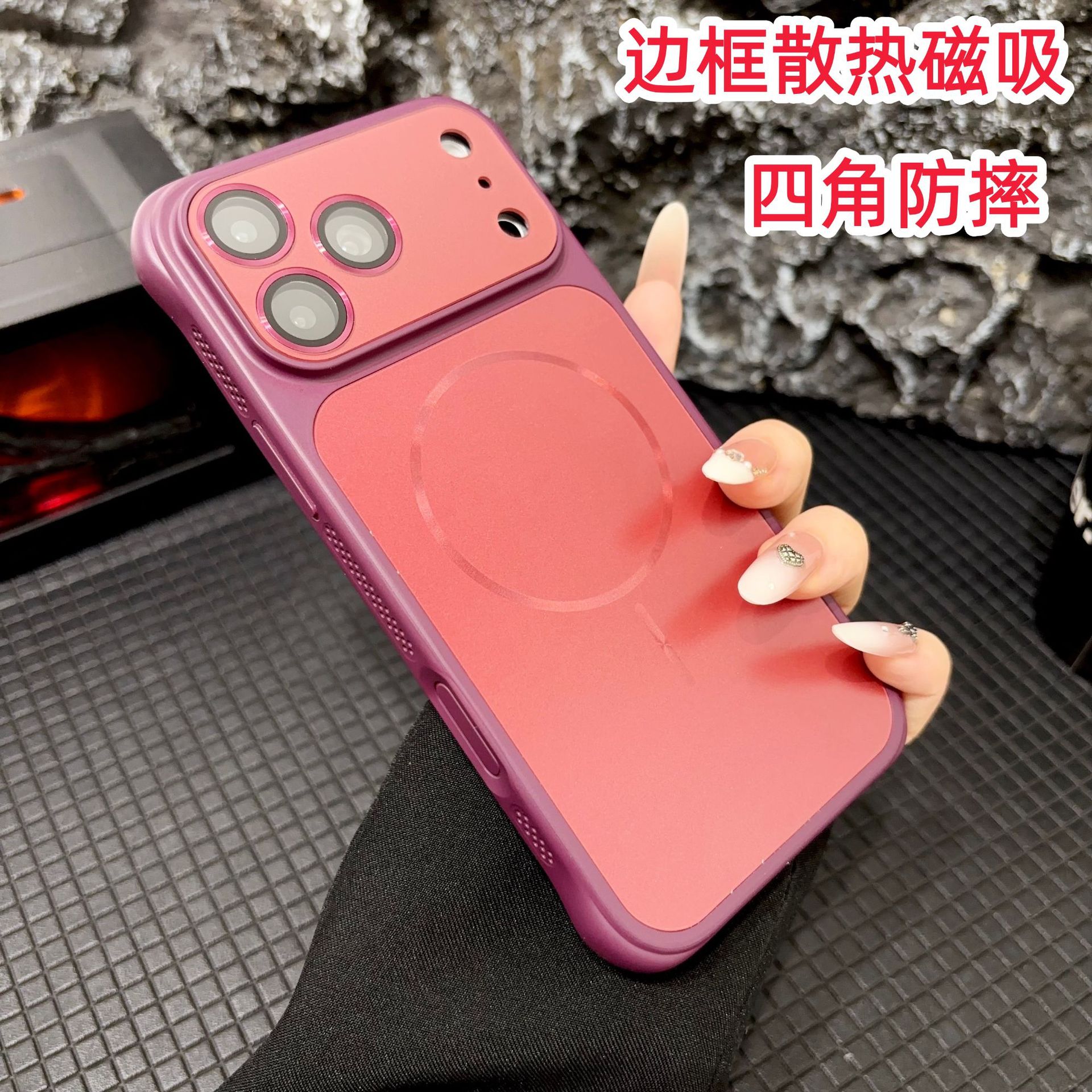 Funda Magnética Anticaídas para Celular iPhone 18 Pro Max / 17 de PC