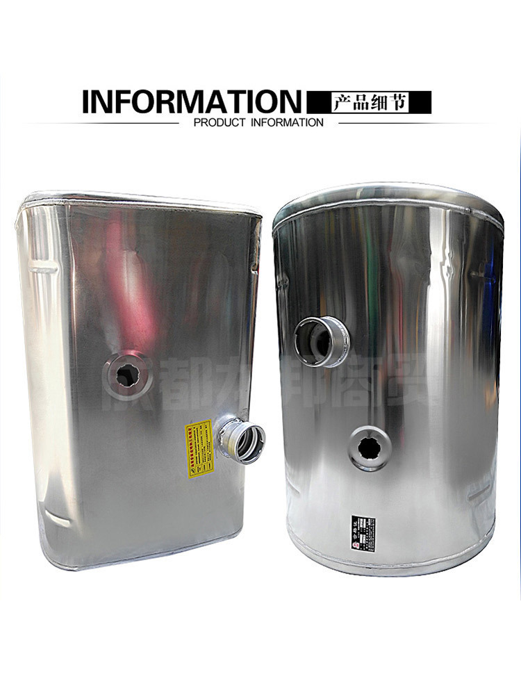 Heavy-duty aluminum alloy fuel tank for large trucks, diesel tank, Tianlong aluminum fuel tank, J6 truck fuel tank, original factory parts, others