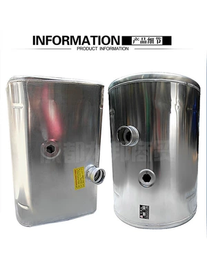 Fuel tank large trucks, diesel tank, Tianlong aluminum