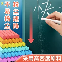 Multicoloured children's chalk, universal drawing board dust-free for kindergarten, training