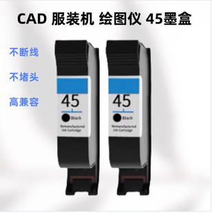 �m�û��� HP45 ī�� CAD���b�C �L�D�x C1645A ī��1280 1180�ۺ�