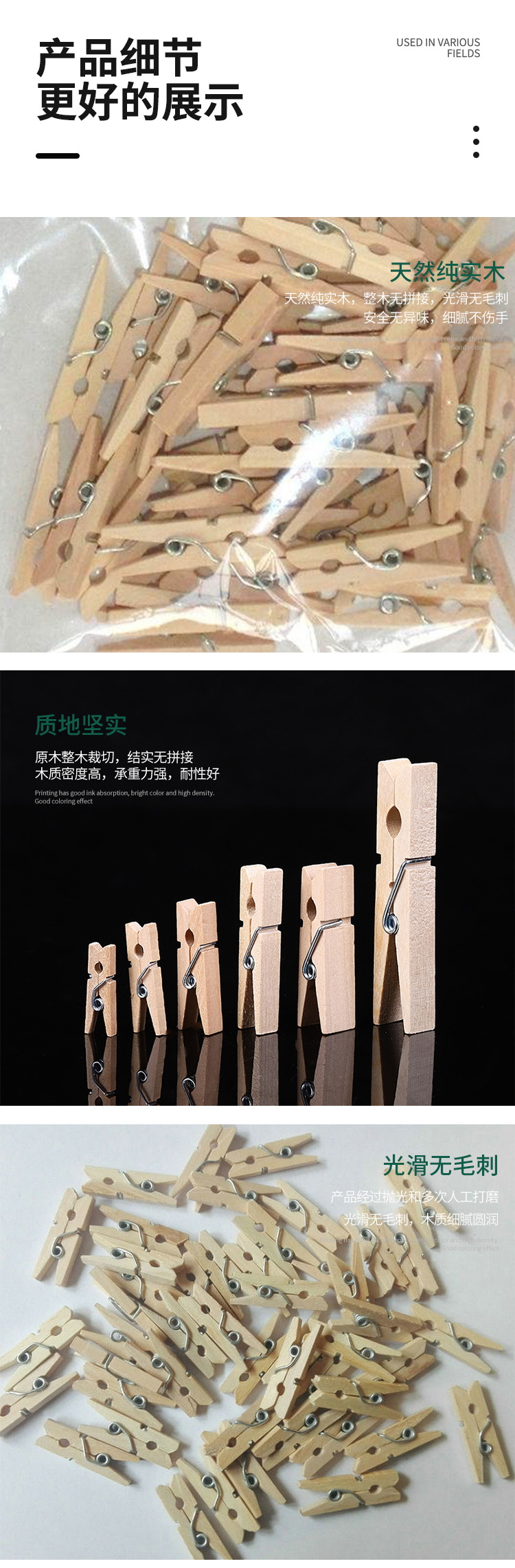 厂家供应各尺寸木夹子原木色夹子创意木头夹装饰木质夹子DIY手工-阿里巴巴