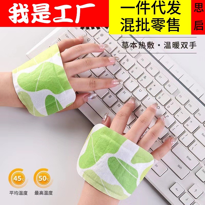 Oficina de aprendizaje de bebés calientes pegatinas portátiles a prueba de frío pegatinas de mano caliente estudiantes de clase a prueba de frío calentamiento espontáneo pegatinas de mano caliente a prueba de frío