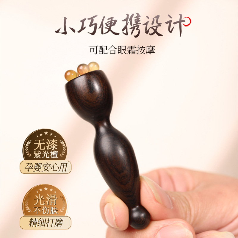 masajeador de ojos de loto pequeño madera de sándalo violeta corno de buey barra de raspado facial drenaje meridianos puntos instrumento de acupuntura