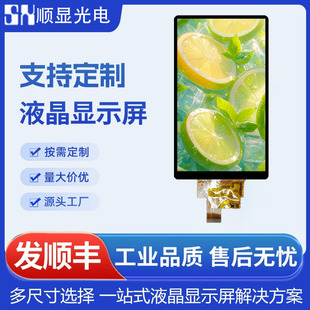 ���S����3.97��TFT����480*800Һ����GC9503��lcd��Ļ4���@ʾ��