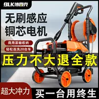 Boreck домашний высоковольтный мойка машина водяной насос 220v высокая мощность портативный щетка машина мойка машина водяной пистолет