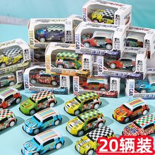 儿童玩具男孩生日礼物创意盒装金属回力汽车模型幼儿园活动小礼品
