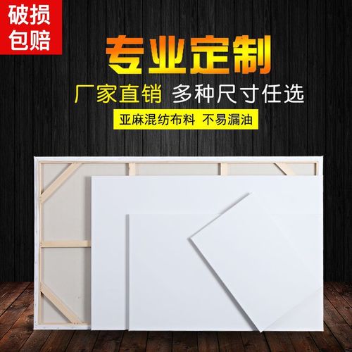 Oil painting frame canvas framed linen oil canvas graduation creation frame picture frame large size picture frame wholesale