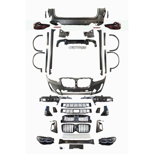 Suitable for BMW X3 new X4 change X3M surround X4M front bumper G01/G02 front face