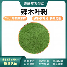 ��ľ�~�� ӡ����ľ�~�� ��ľ�� HPLC�z�y  �F؛���] ��Ҏ��