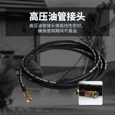 Pneumatic Grease Machine Hose, High pressure car wash water gun
