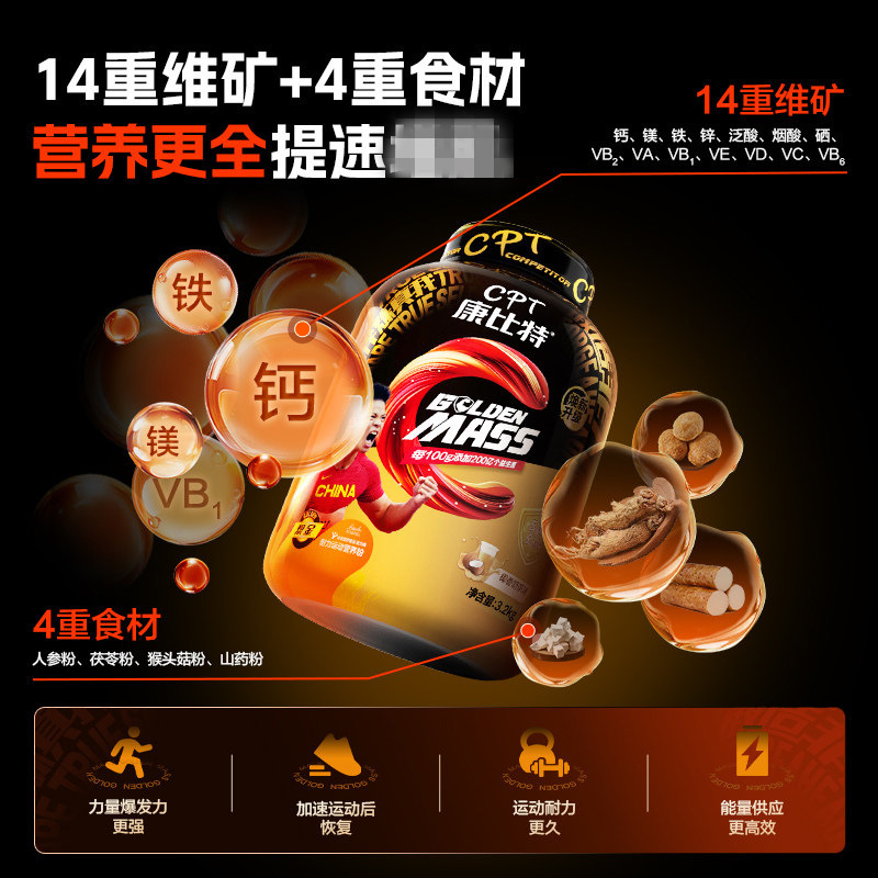 Kangbi/Probiotic Protein Powder, Chijin MASS, Muscle Building Protein Powder for Slim People, Can be Shipped on Behalf of Others