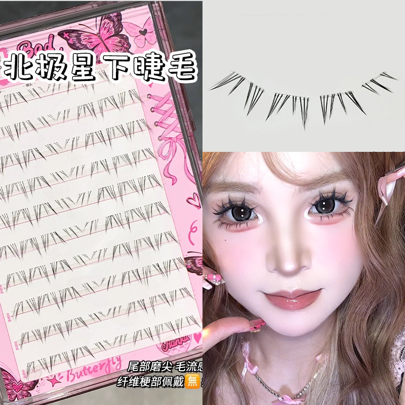 六排自粘免卸免胶假睫毛分段式自然太阳花三部曲眼睫毛狐系批发|undefined