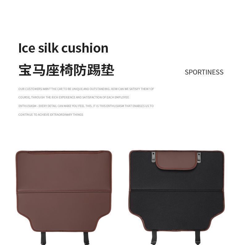 Anti-Kick Pad For Great Wall Haval H6 H1 H4 H3 F7 H5 H9 Car Interior