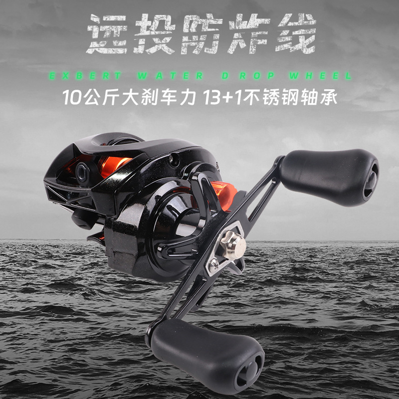 Water Drop Wheel Micro-material Road Ya Wheel All-metal Line Cup Far-cast Anti-explosion Line Fishing Line Wheel Road Ya Rod Black Raft Fishing Wheel Water Drop Wheel Micro-material Road Ya Wheel All-metal Line Cup Far-cast Anti-explosion Line Fishing Line Wheel Road Ya Rod Black Raft Fishing Wheel