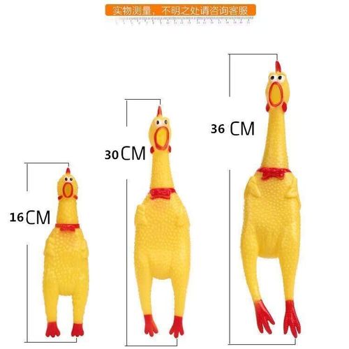 Dog Toys Scream Chicken Scream Chicken Prank Stress Relief Toy Durable Biting Stress Relieving Internet Famous Scream Rooster Children's Toy