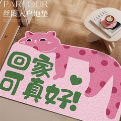 アニメの入戸マットの入り口は汚れに強く、糸の輪を整えやすいマットが玄関に入って泥をこすり、滑り止めのマットがある