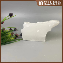 48度石蜡软蜡蜡烛软蜡低温蜡 蜡膏 低聚物黏度粘蜡