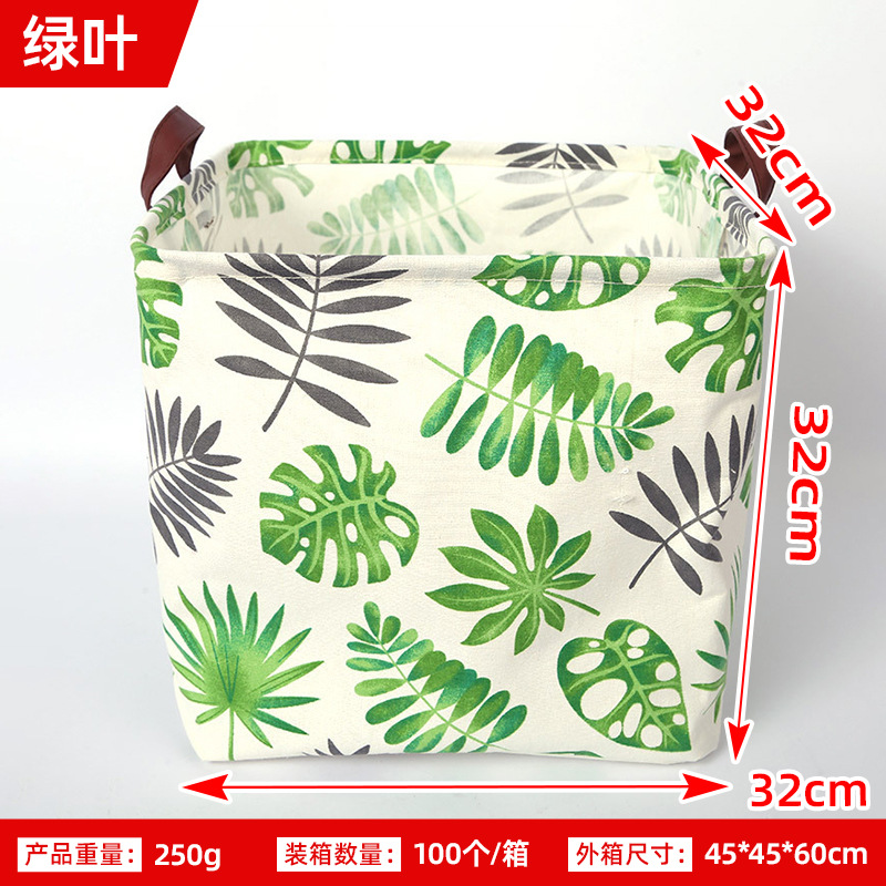 Cesta de almacenamiento cuadrada cesta de almacenamiento de artículos diversos de organización plegable tela para el hogar cesta de almacenamiento de algodón y lino cesta de lavandería