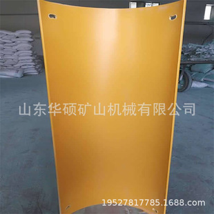 �S�����l�V��U����� ú�V������ú�� ��ĥ�͸��gPVC����U�����