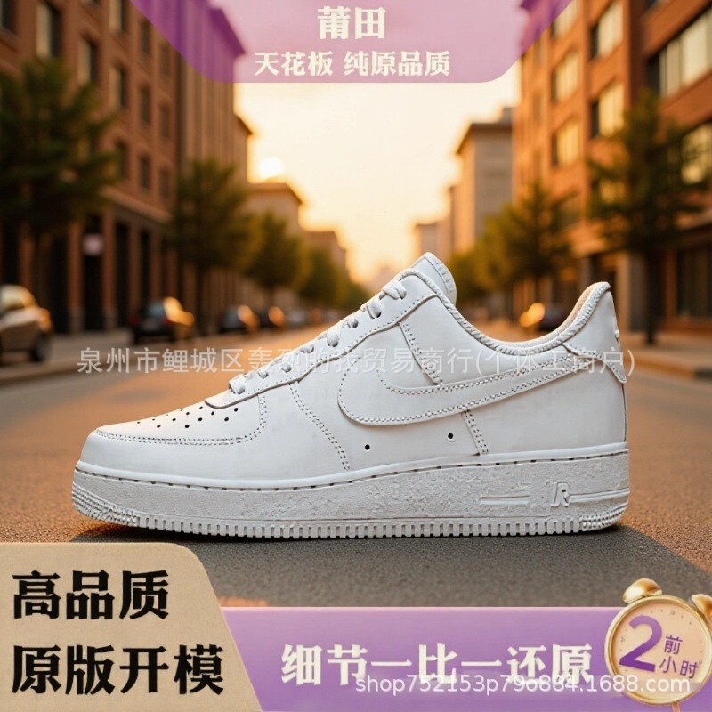 Putian Shoes High-End Version Af1 Air Force 1 Classic Pure White Macaron Black and White Unisex Original White Sneakers
