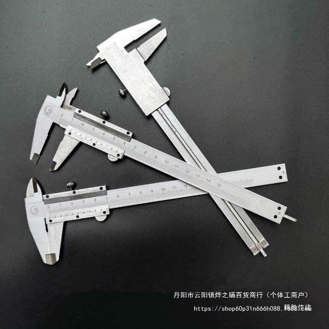 游标卡尺工业级一体200mm不锈钢150卡尺300mm高精度数显测量工具