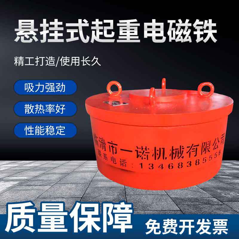 厂家供应矿山电磁除铁器流体除铁器矿用电磁除铁 电磁除铁器