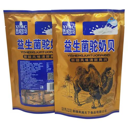 Probiotic Camel Milk Biscuits 158g, Xinjiang Specialty, Western Frontier Pasture Seabuckthorn Camel Milk Snack Milk Biscuits