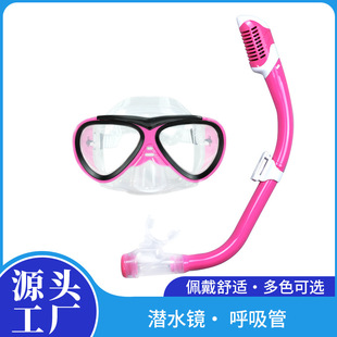 Cross-border children snorkeling suit HD diving goggles full dry snorkeling tube diving supplies professional snorkeling equipment