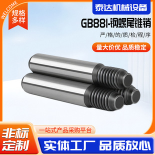 GB881��β�F�N �ߏ���8.8���F�Nᔴ��ˇ��λ�N����ĥ���N��