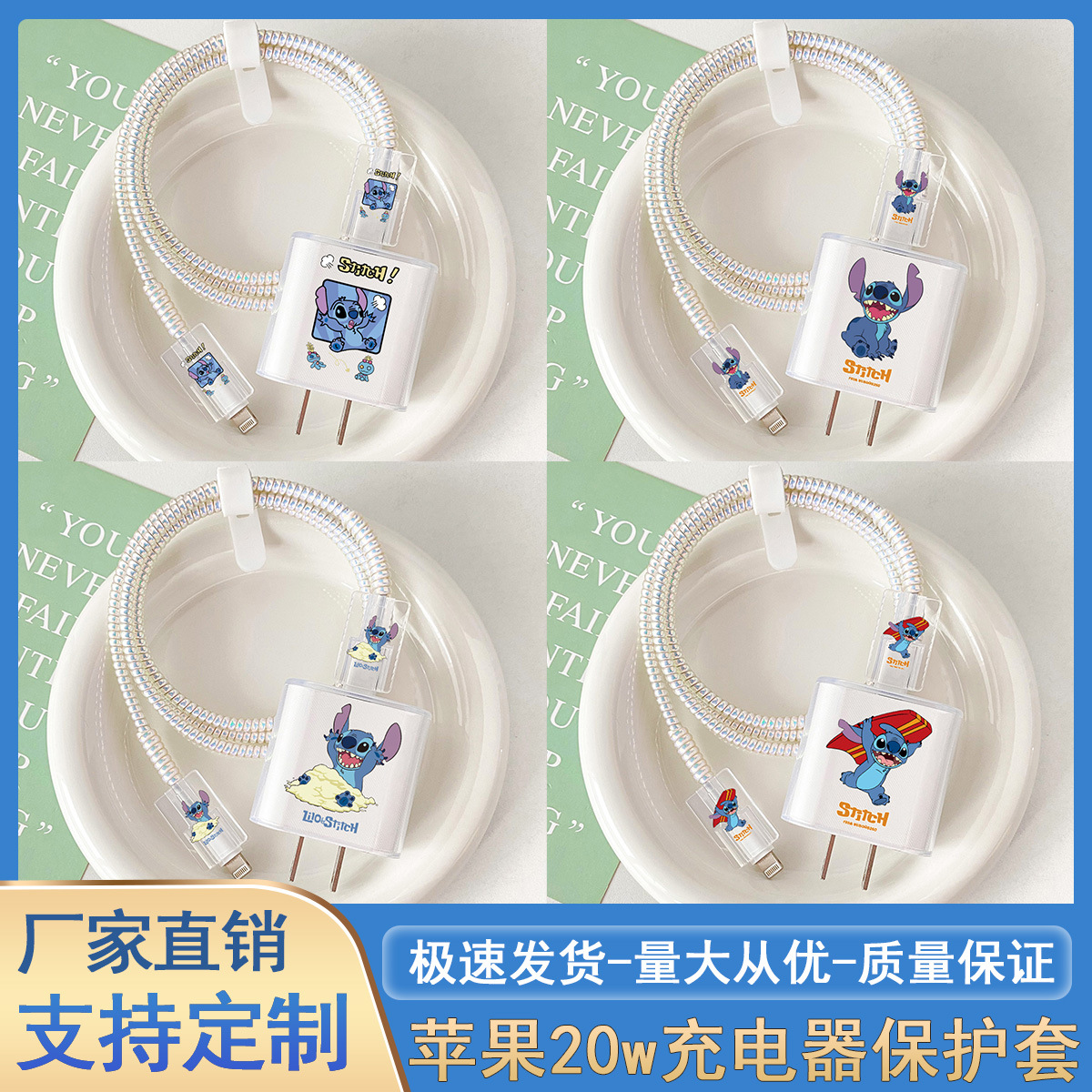 卡通充电器保护套适用苹果15pro快充头20w数据线保护套14/13欧规