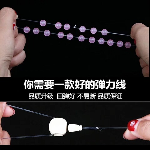 Imported transparent crystal elastic cord for durable beaded bracelets, suitable for handmade prayer beads and beaded cord for bracelets