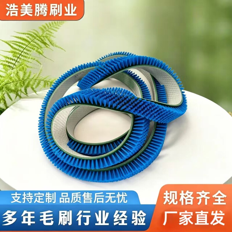 Factory Direct Supply Belt Brush Cleaning Brush Conveyor Belt Rubber Nylon Brush Industrial Machinery Conveyor Belt Transmission Brush Factory Direct Supply Belt Brush Cleaning Brush Conveyor Belt Rubber Nylon Brush Industrial Machinery Conveyor Belt Transmission Brush