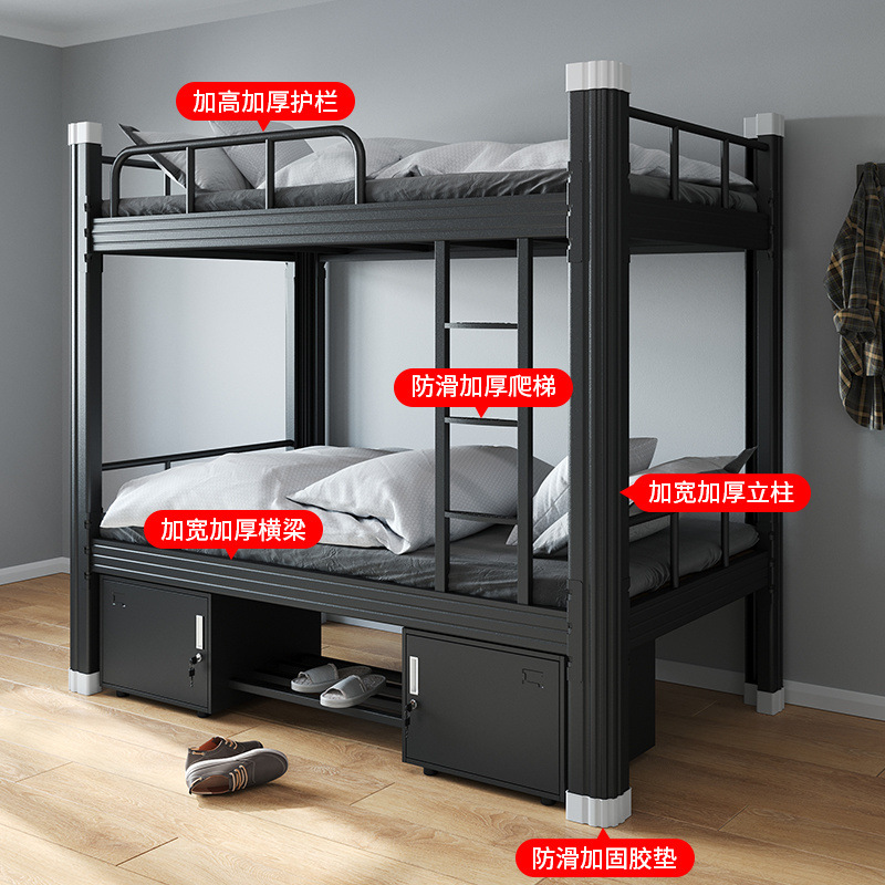 Cama de capa extra gruesa para niños y estudiantes, cama de hierro para adultos, dormitorio de personal, cama alta y baja