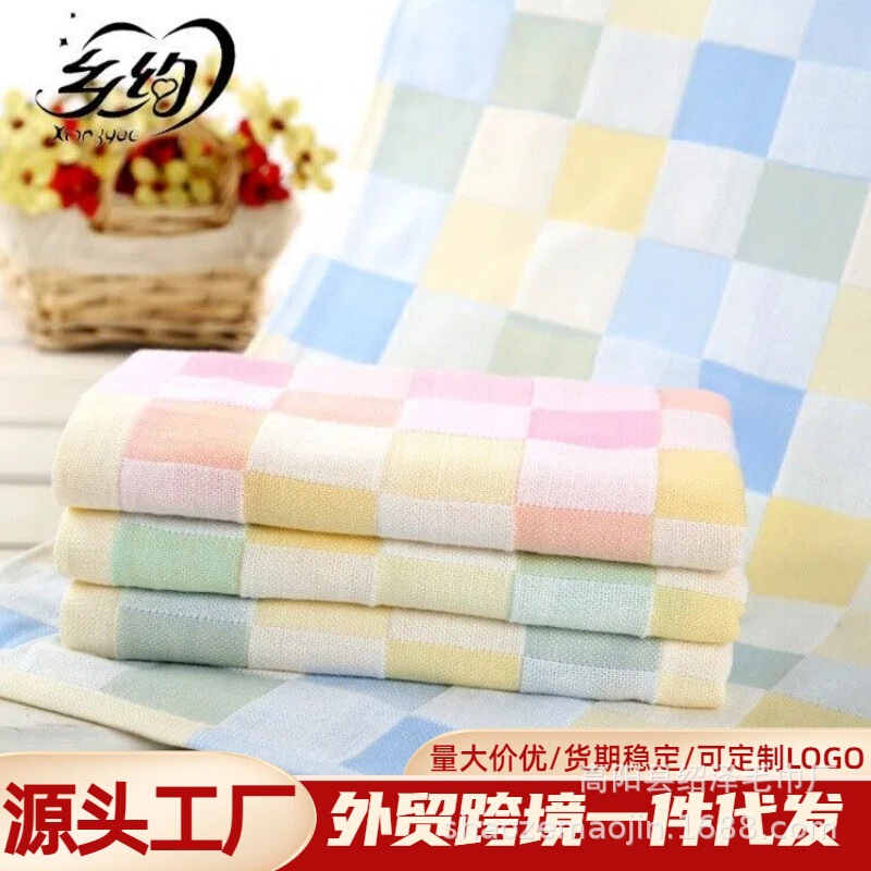 Factory wholesale double-layer cotton gauze color plaid baby bath towel breathable gauze baby quilt summer gauze double-layer bath towel Factory wholesale double-layer cotton gauze color plaid baby bath towel breathable gauze baby quilt summer gauze double-layer bath towel