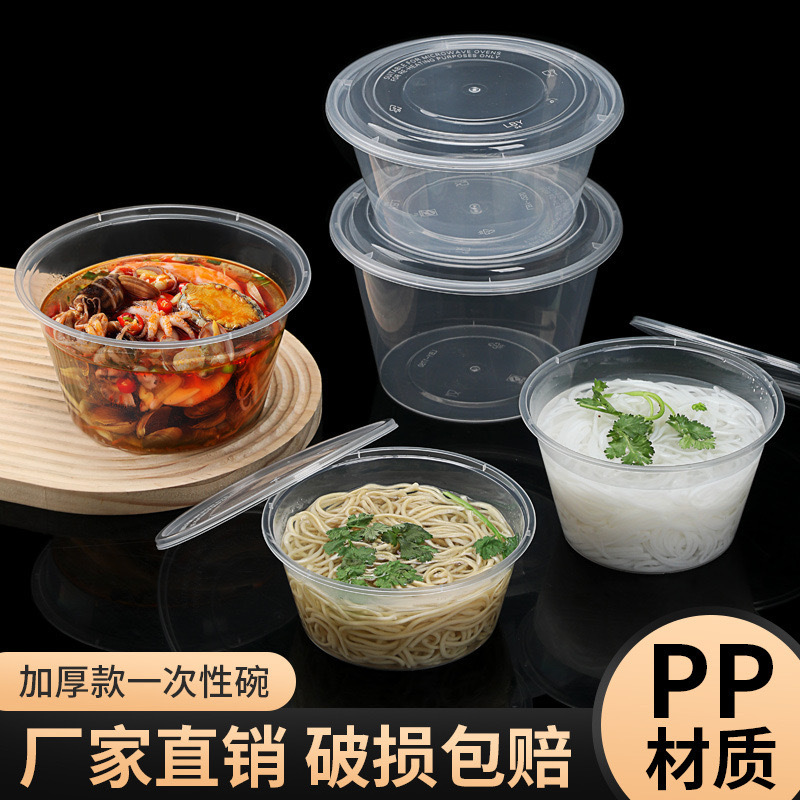 可零售LBY1750圆桶餐盒透明加厚带盖塑料商用打包盒外卖一件起批