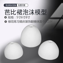 ������ĭ����ģ�Ͱű����޵���ģ�ͷ���ģ�ߵ�������ĭ���嵰��ģ