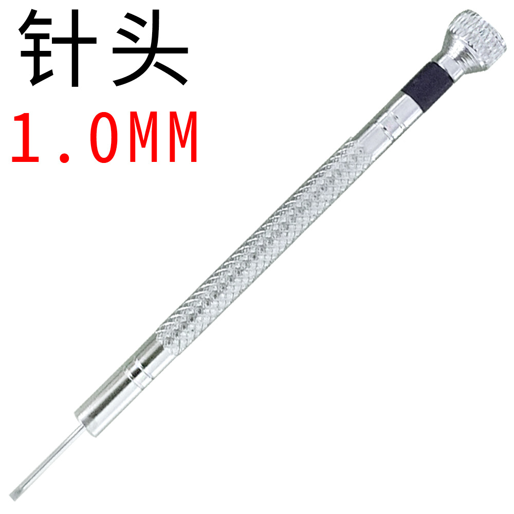 Herramienta de reparación de relojes Herramienta de reloj Destornillador de una palabra Desmontaje no magnético Reloj de teléfono móvil de computadora Destornillador especial de una palabra