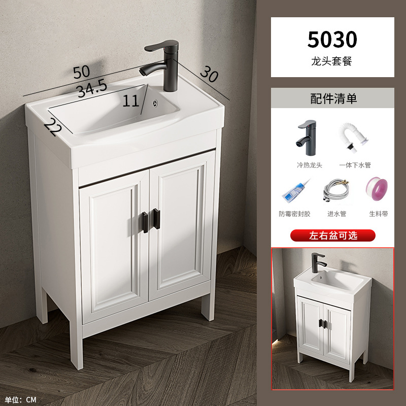 lavabo tipo piso tipo pequeño tipo de hogar lavabo transfronterizo gabinete combinación de lavabo pequeño tamaño lavabo largo estrecho