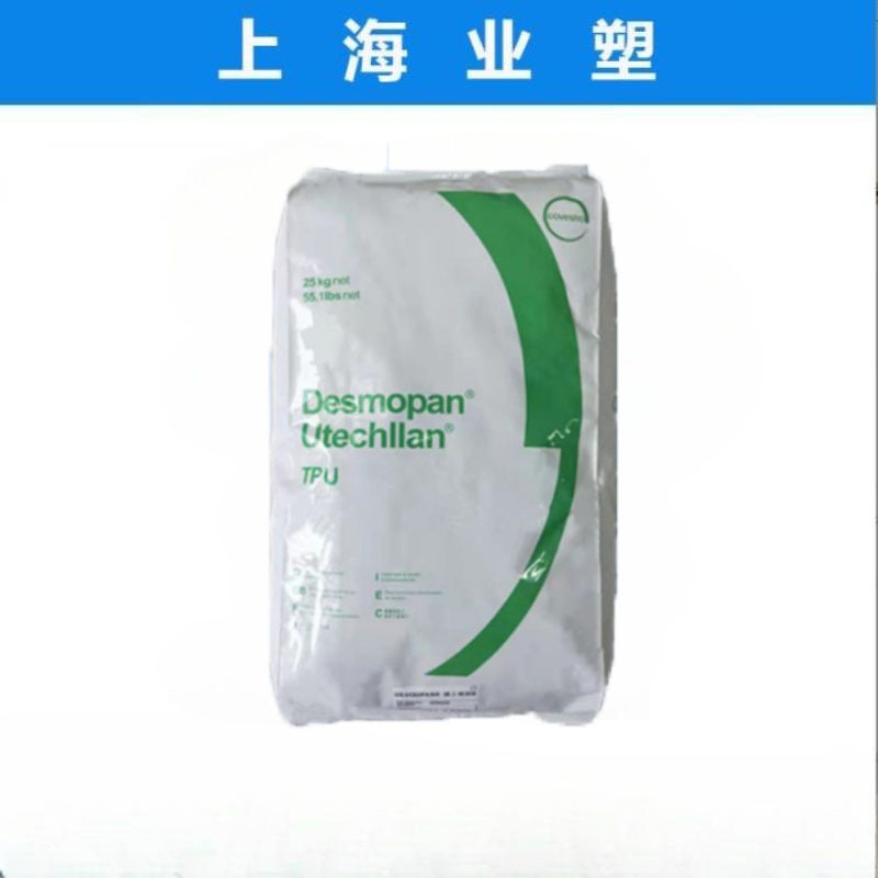 TPU/德国拜耳 科思创 /385SX 高强度 热塑性弹性体 聚氨酯原料