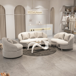 Small Apartment Sofa Beauty Salon Reception Nordic Fabric Coffee Table Simple Internet Celebrating Clothing Store Double Three Rest Area