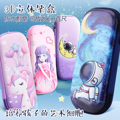 3D leather surface stereoscopic boys' pencil case for primary school students, girls, three-layer large capacity silent standing cartoon stationery box