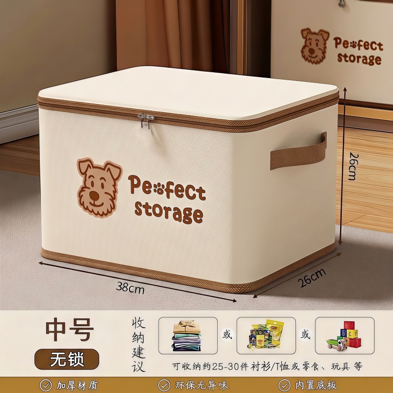 Caja de oso beige, armario doméstico, caja de acabado, caja de almacenamiento de juguetes, caja de almacenamiento plegable de gran capacidad